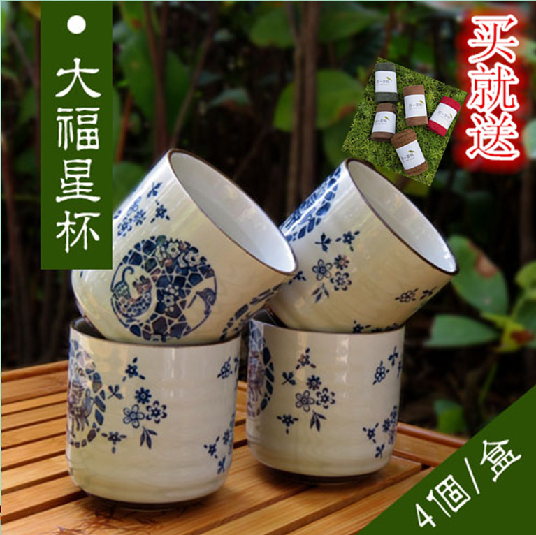 陶瓷韩式杯茶杯个人杯日式品茗杯办公创意水杯花茶杯4件茶具套装
