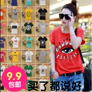 韩版夏季短袖纯棉修身打底衫纯色学生圆领半袖48个款T恤9.9包邮