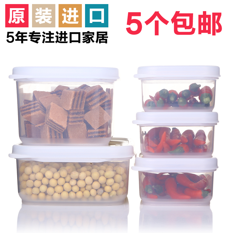 日本进口密封罐保鲜盒 食品盒保鲜罐 冰箱收纳盒 干货密闭保存盒