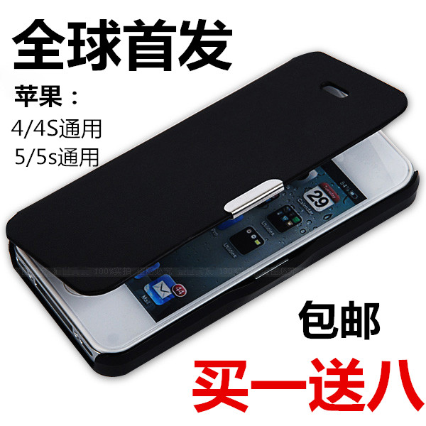 最新款iphone5S手机壳 5S手机套翻盖薄 苹果4S保护壳ip4s皮套男女