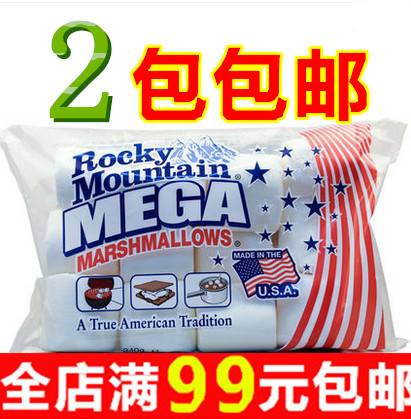2包包邮 美国进口落基山特大粒原味白色棉花糖340g牛轧糖料烧烤