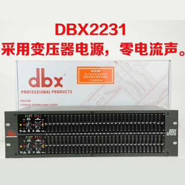DBX2231均衡器 图示效果器三级降噪音乐声音美化抑制处理器