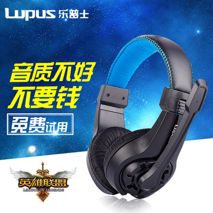 lupuss G1台式电脑耳机 头戴式游戏语音网吧音乐耳麦 带话筒lol潮