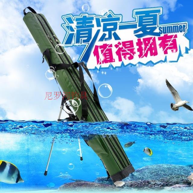 渔具包1.2米钓鱼包杆包鱼包插伞包钓竿包手竿包 硬壳鱼竿包1.25米