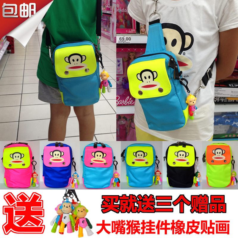 韩版大嘴猴儿童包包男童女童休闲斜挎包单肩包多功能小书包亲子包