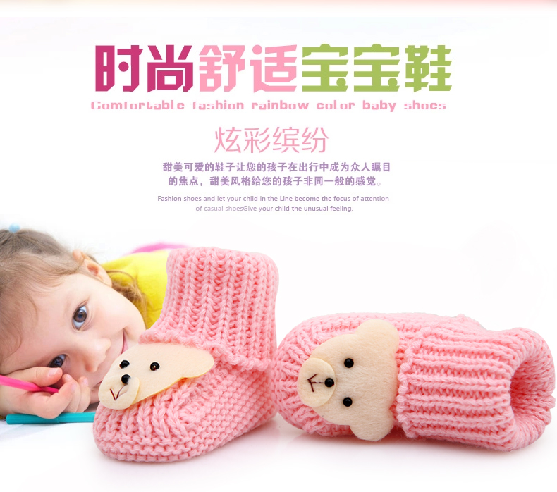 2015新生儿手工宝宝婴儿鞋毛线鞋软底学步鞋小熊0-6个月