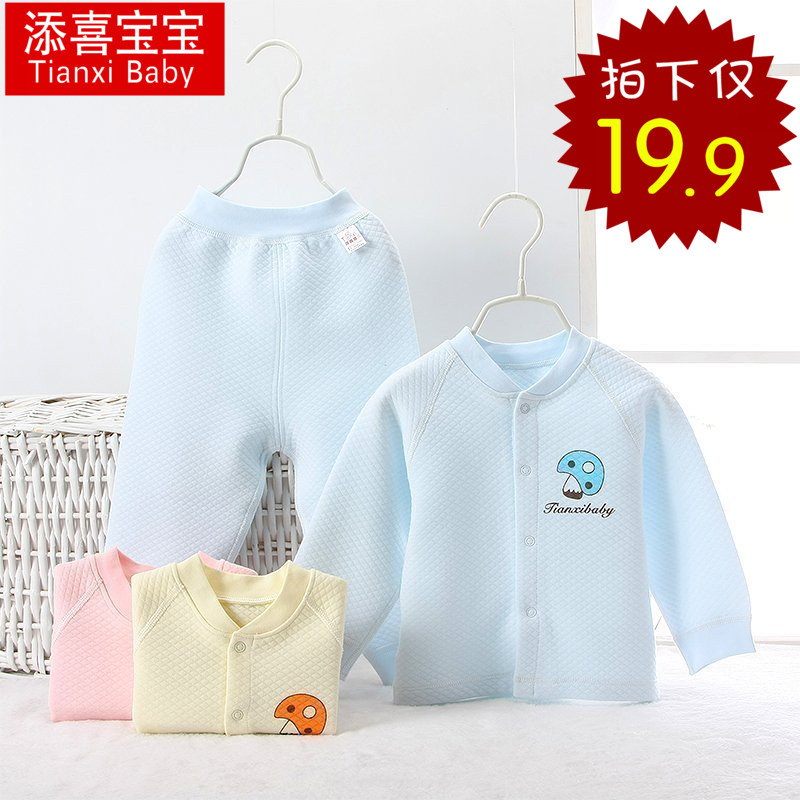 宝宝春秋季夹棉内衣套装 婴幼儿童0-1-2岁小孩衣服 初生儿和尚服