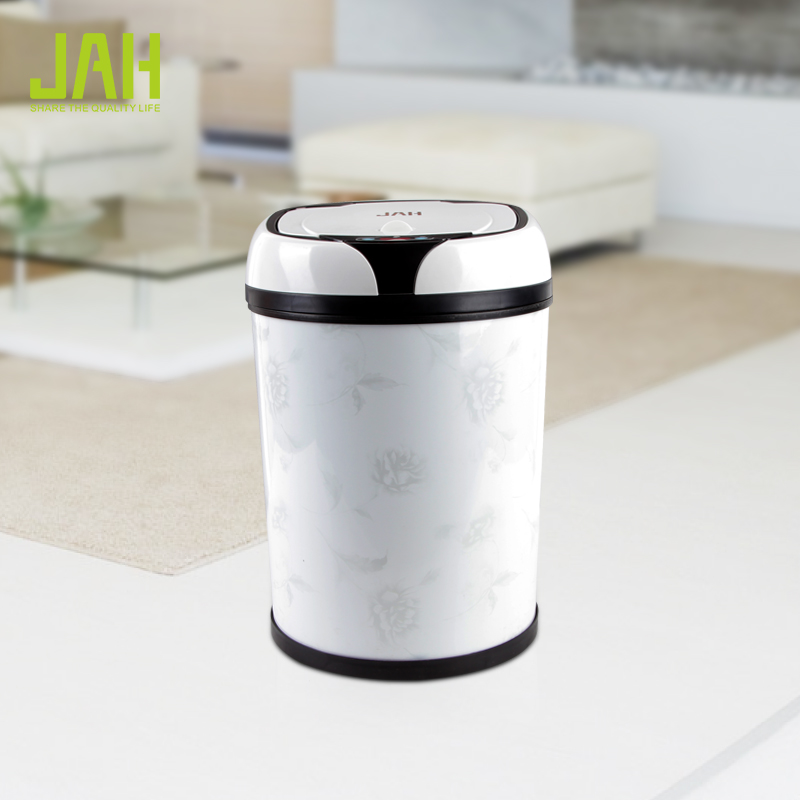 HP/华萍 智能感应式垃圾桶 小号客厅厨房卫生间智能式自动垃圾桶