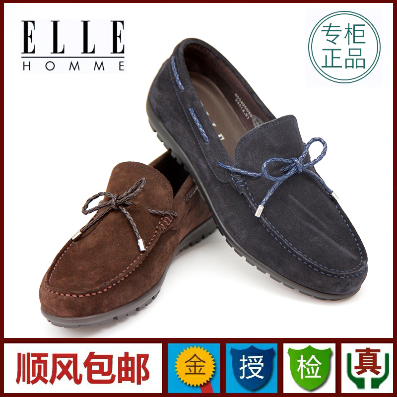 ELLE男鞋专柜正品代购15秋冬款真皮豆豆鞋H52425036蓝H52425038棕