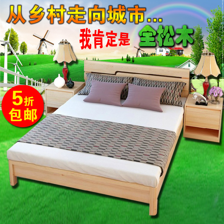 床简约现代实木双人床松木床成人单人床1米2.1米8双人床2米床1米5