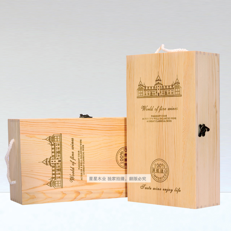 红酒木盒双支 包装礼盒子 定做木箱葡萄酒箱冰酒盒木盒订做批发