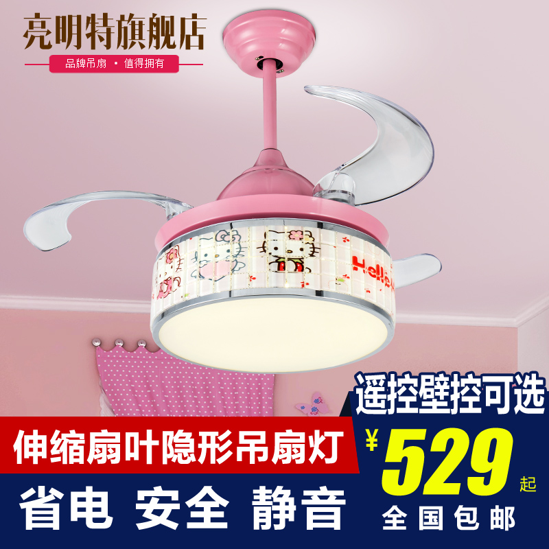 风扇灯 儿童吊扇灯时尚现代简约卧室小吊扇欧式LED隐形扇吊灯遥控