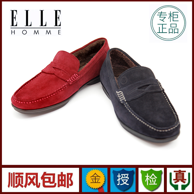 ELLE男鞋专柜正品代购15秋冬款商务正装鞋H53425053红H53425056蓝
