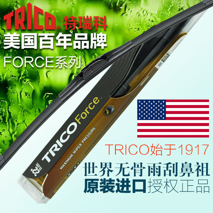 特瑞科雨刷 TRICO无骨雨刮片 美国原装进口雨刮器 force系列