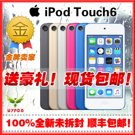 苹果Apple iPod touch6代 16G 32G MP4 itouch6港版 全新原装