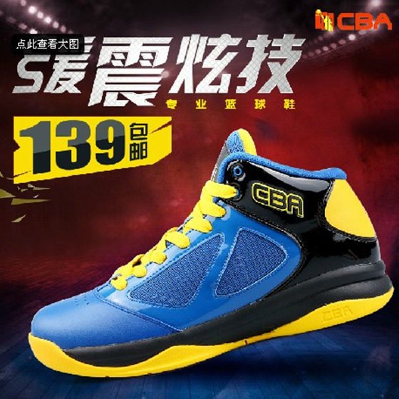 CBA新款男子篮球鞋专柜正品夏季网面中帮透气耐磨减震运动鞋