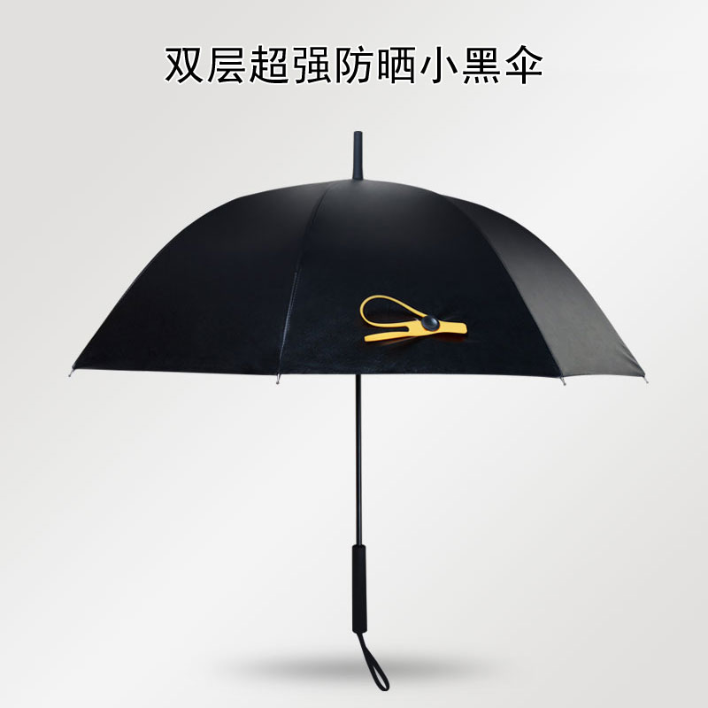 双层超强防晒伞黑胶小黑伞太阳伞长柄直杆伞遮阳伞防紫外线晴雨伞
