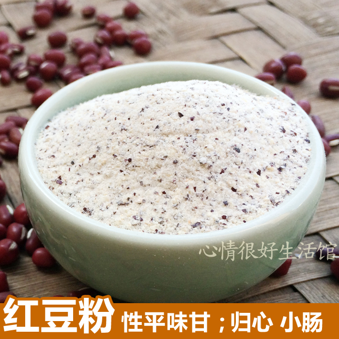 天然红豆粉纯 现磨低温烘焙熟粉农家食材五谷代餐粉500g罐装