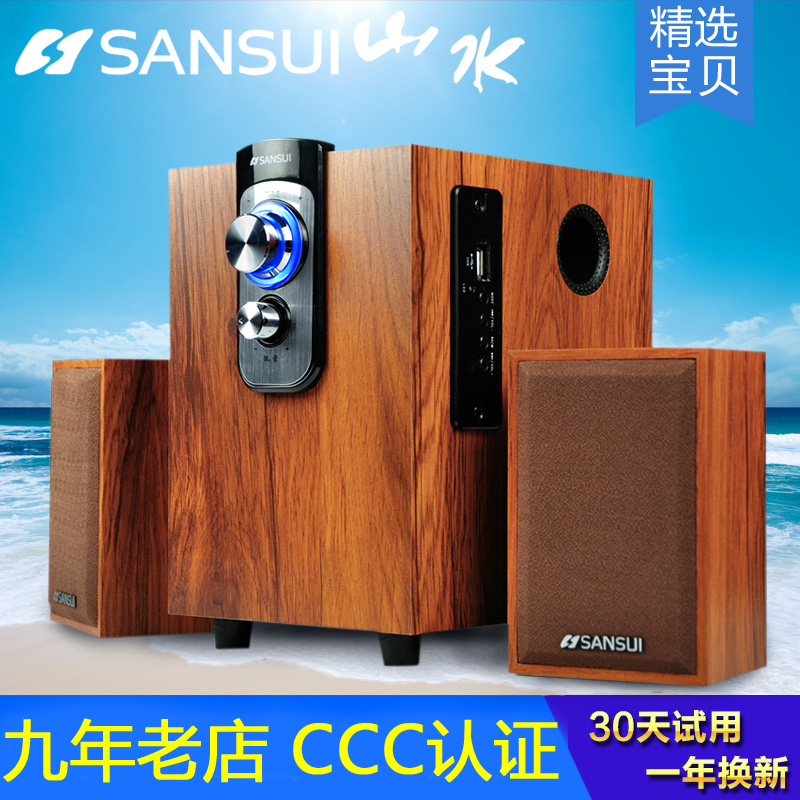 Sansui/山水GS-6000(12B)电脑多媒体音箱笔记本音响低音炮 插U盘