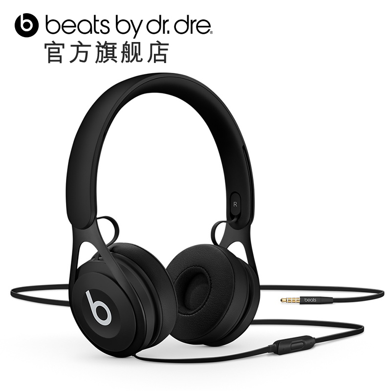 ［新品现货发售］Beats Beats EP有线头戴式耳机耳麦