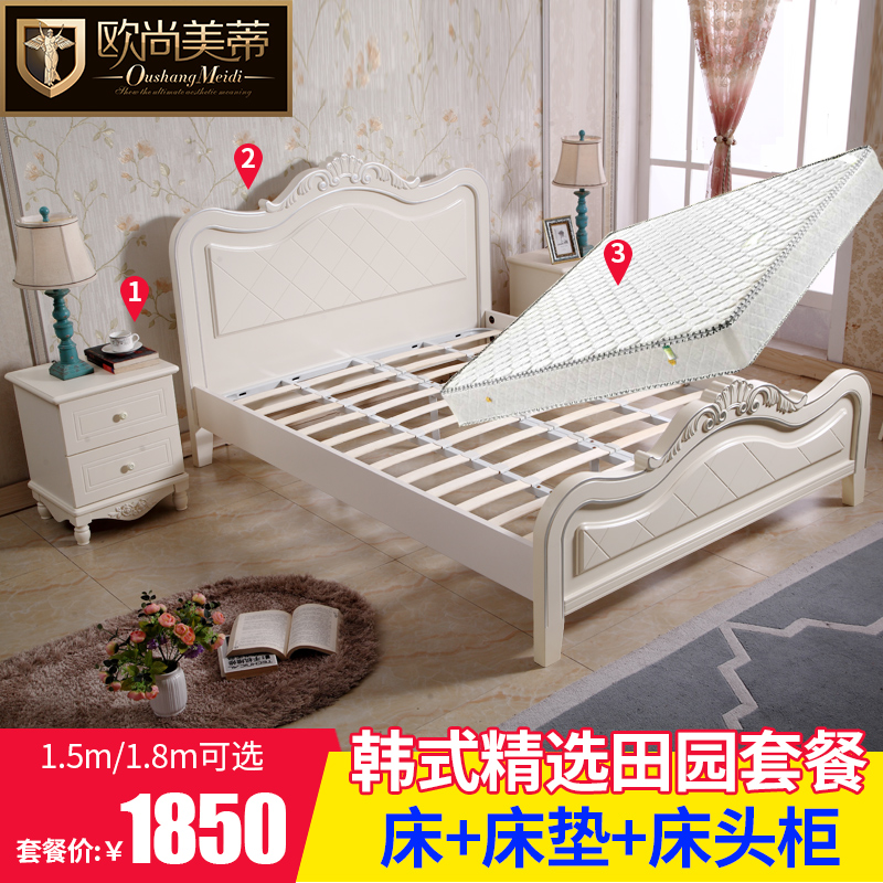 欧尚美蒂韩式床田园床公主床1.5m 实木床欧式床双人床1.8米高箱床