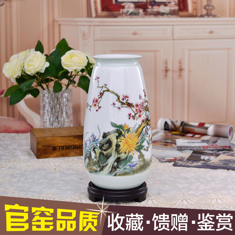 瓷博 景德镇陶瓷花瓶摆件瓷瓶插花器四君雅聚家居客厅玄关装饰品