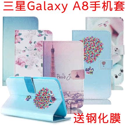 三星A8手机套 三星Galaxy A8手机壳卡通超薄 A8保护套硅胶软外壳