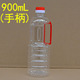 900mL毫升金龙鱼油瓶 PET食品级 透明食用塑料油瓶/油桶 酒 蜂蜜