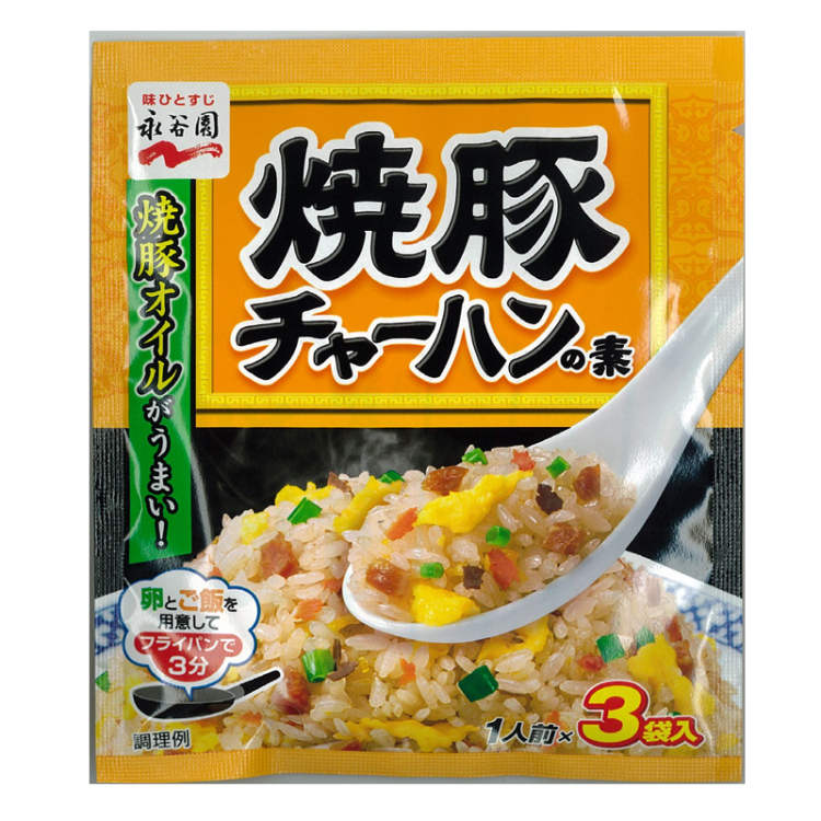 叉烧味炒饭调味料日本永谷园炒饭炒面料9g*3