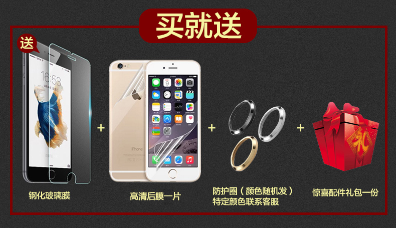 iphone6手机壳 苹果6plus金属边框保护套 六4.7超薄外壳5.5潮s