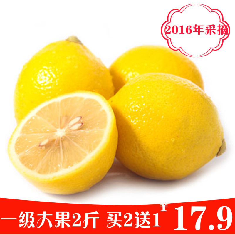 四川安岳柠檬 新鲜黄柠檬一级大果新鲜水果纯天然不打蜡1000g包邮