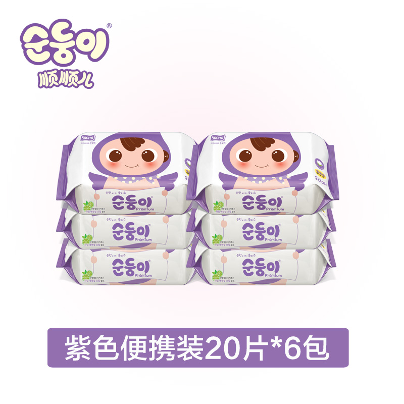 顺顺儿韩国进口新生儿婴儿手口专用湿巾宝宝湿纸巾紫色便携装6包