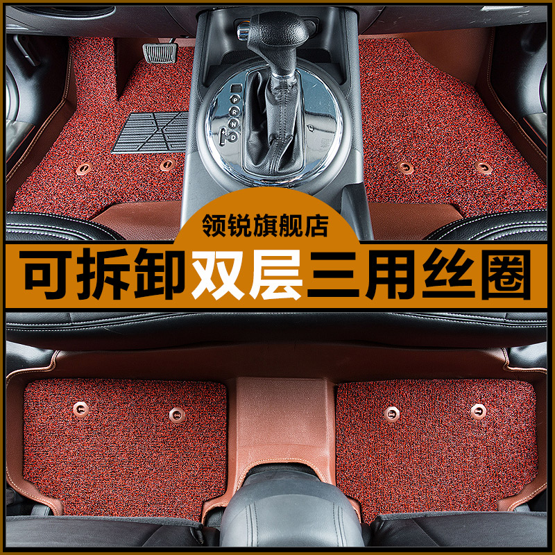 专用于2015款新途胜智跑k3kx3双层丝圈防水脚垫大全包围汽车脚垫