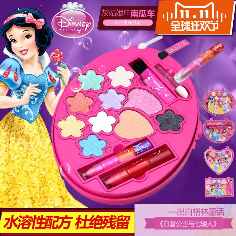 迪士尼多姿公主化妆盒眼影口红组合套装礼品儿童玩具化妆品彩妆盒