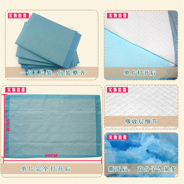 老年人护理垫产褥床垫看护纸60*90大号医用成人用一次性隔尿垫巾
