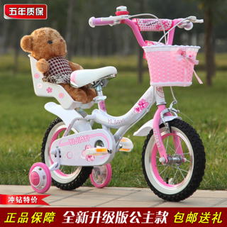 2015新款KT猫儿童自行车公主童车宝宝车12141618寸小孩车多省包邮