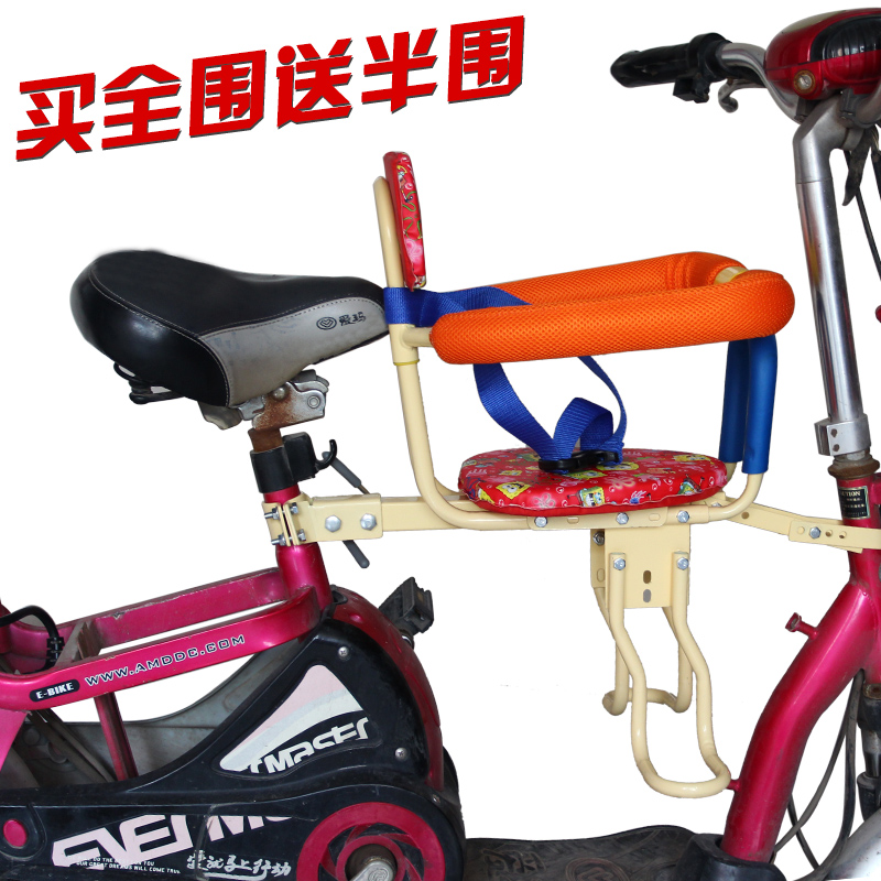 升级版新品电动自行车儿童前置座椅踏板宝宝安全座椅全围带快拆