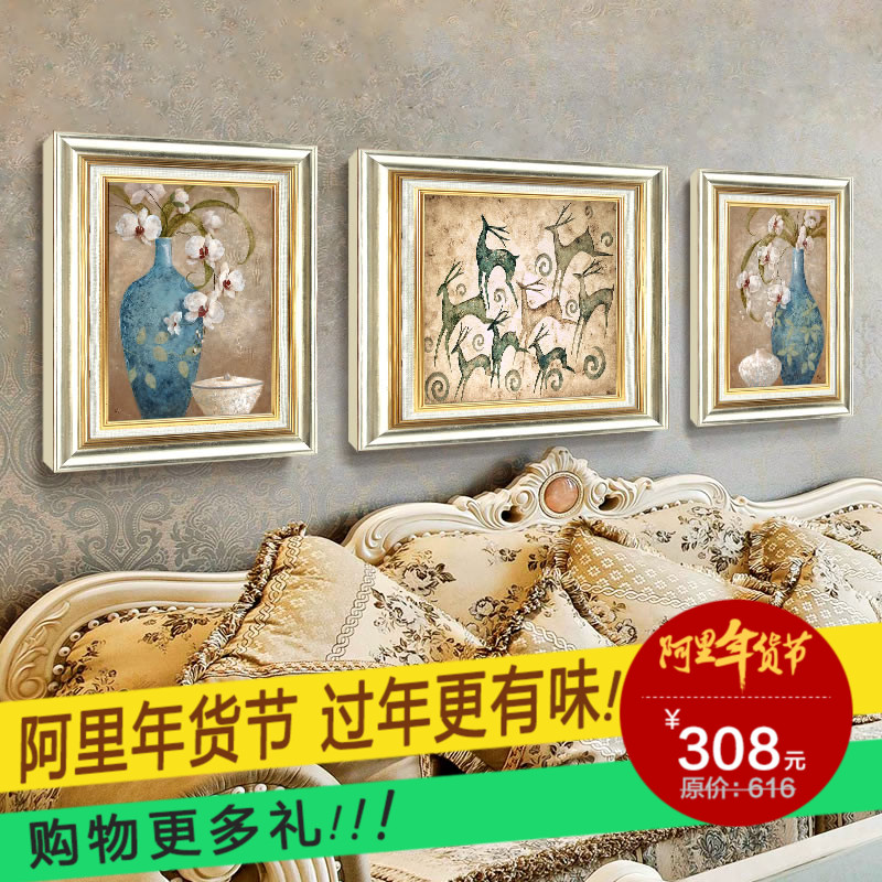 欧式客厅装饰画芬菲画三联组合壁画有框装饰画沙发背景墙挂画