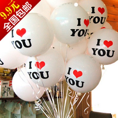气球广告印字 生日派对氢气球婚礼婚房布置装饰 婚庆结婚用品批发