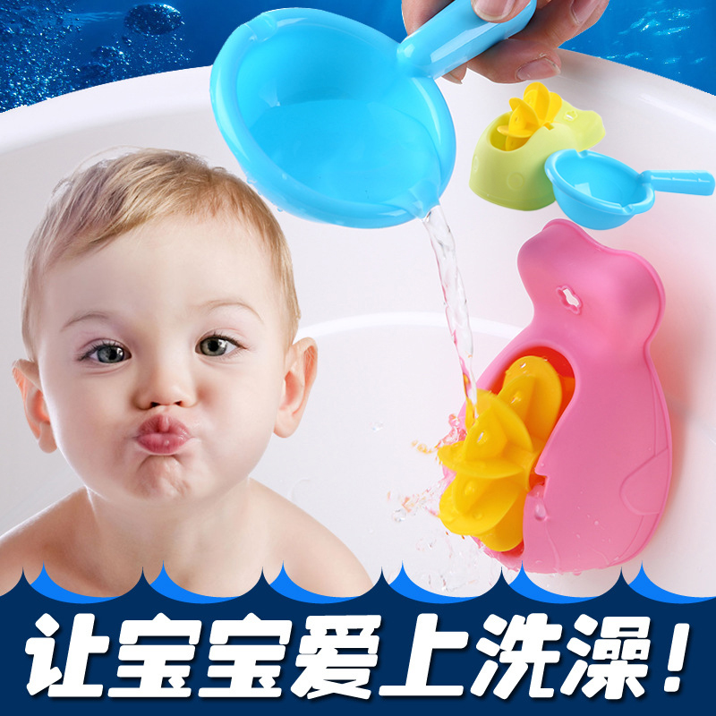 宝宝洗澡玩具戏水水轮玩具水瓢水轮水轮套装婴儿戏水玩具幼儿玩具