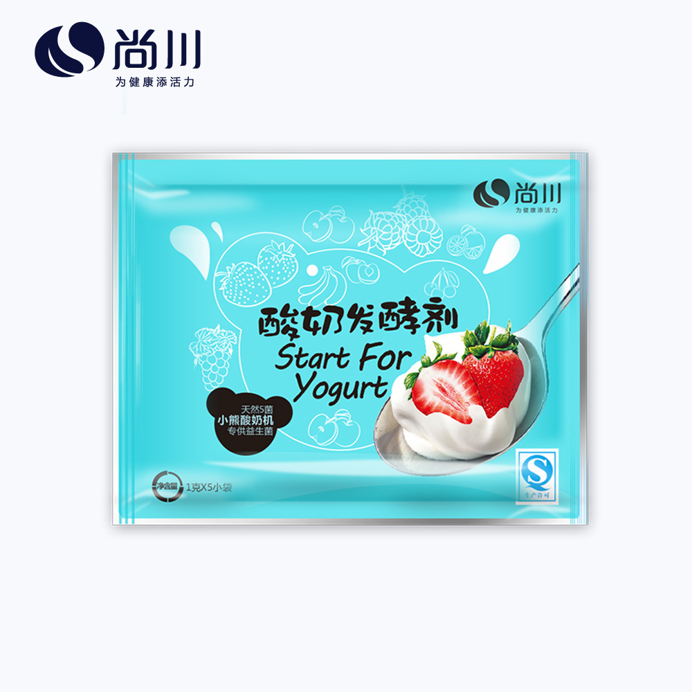 尚川天然5菌酸奶发酵菌 酸奶发酵剂 乳酸菌酸奶粉 菌粉 3大包包邮