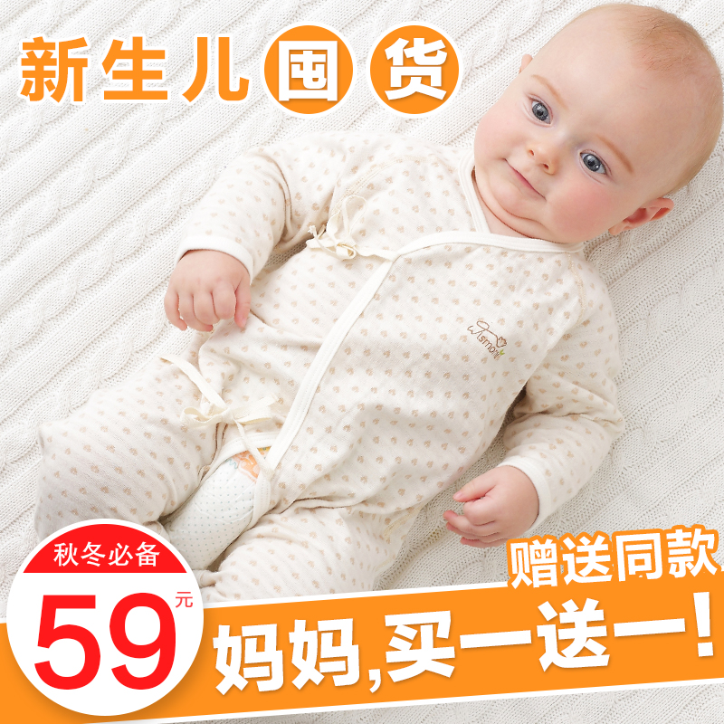 新生儿衣服0-3个月纯棉初生婴儿连体衣春秋冬季蝴蝶衣 宝宝和尚服