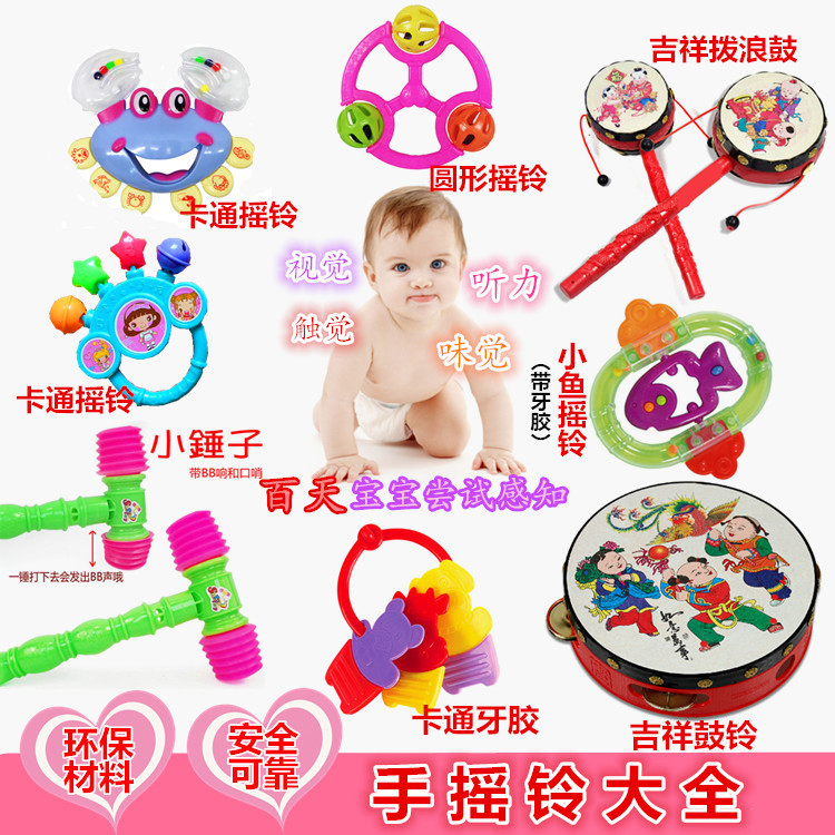 拨浪鼓手摇铃大全 儿童益智创意婴儿玩具男孩女孩0-6-12个月1-3岁
