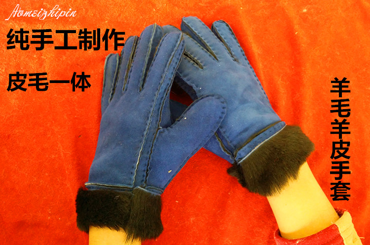 手工制作羊毛羊皮毛一体手套包邮羊毛皮手套冬季保暖