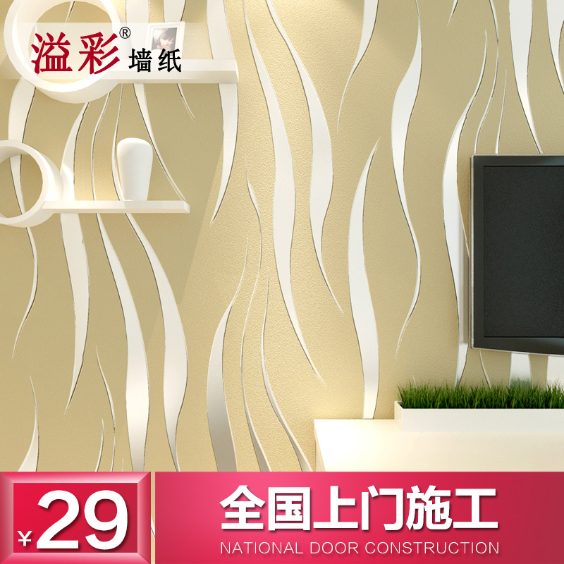 溢彩墙纸 现代简约条纹3D无纺布立体浮雕壁纸客厅卧室电视背景墙