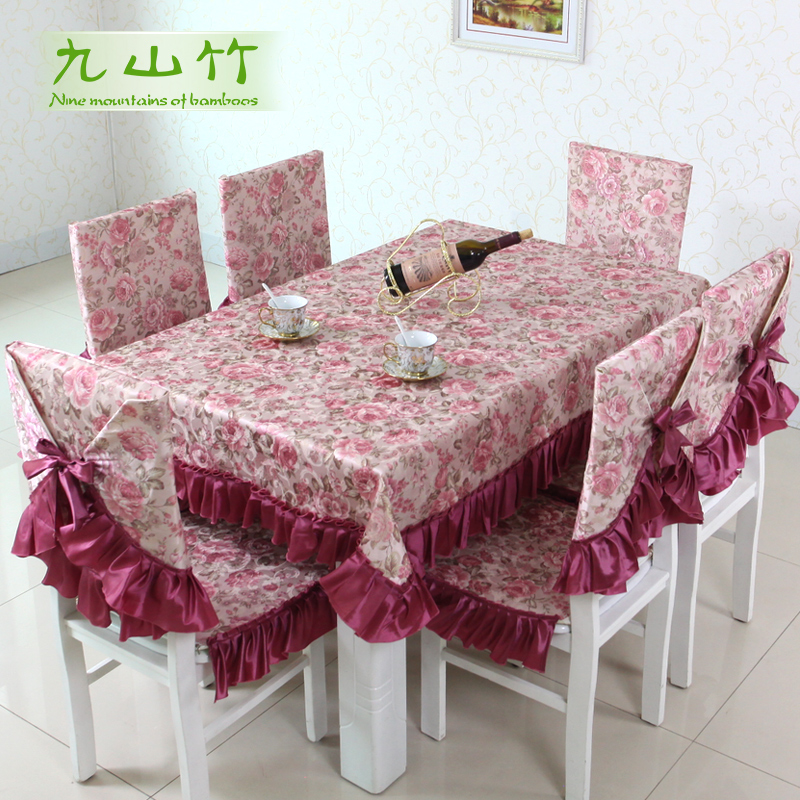 九山竹餐桌布布艺高档田园茶几台布椅垫椅套套装简约现代加厚紫色