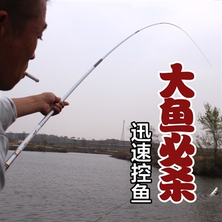米碳素6渔具台钓新品促销渔具 手杆鱼竿3.6米3钓竿特价 台钓竿4.5