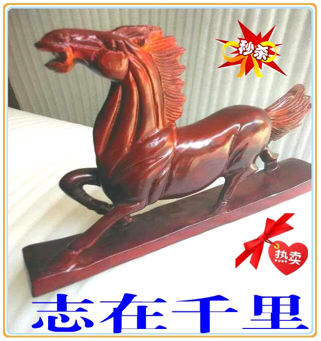 越南红木工艺品 木雕鸡翅木马如意吉祥千里马 红双马摆件 送礼