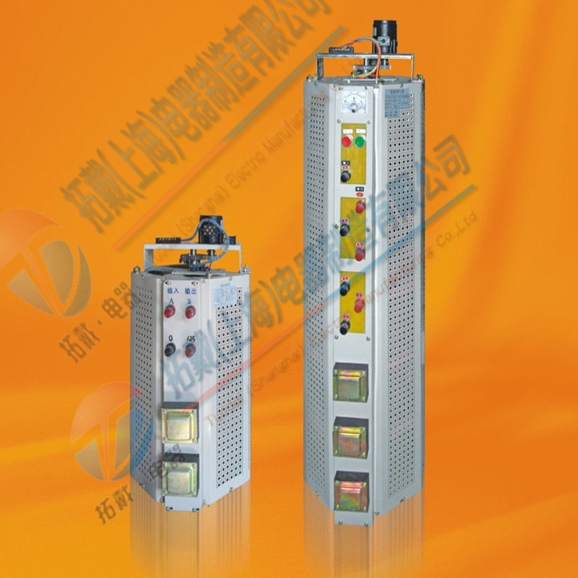 电动式调压器TSGC2-50KVA三相接触式自耦调压器TSGC2J-50KVA
