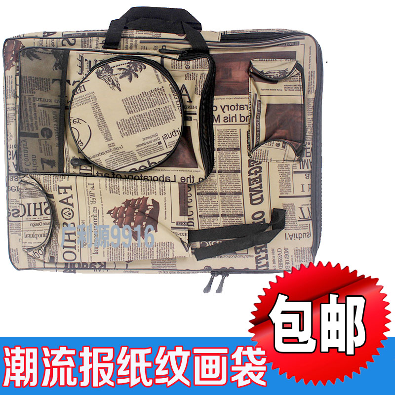 包邮 4K画袋 手提双肩可背画板袋可折叠 报纸画板袋 画包